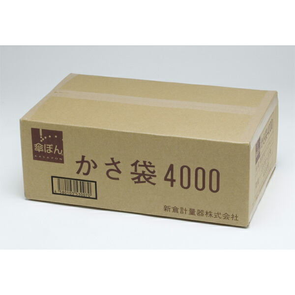 傘ぽん専用かさ袋 (長傘専用) 4000枚 |傘袋 かさ カサ ビニール袋 業務用 店舗用品 傘ポン スタンド 傘袋スタンド お店 店舗用 トップジャパン||オフィス/店舗用品トップジャパン
