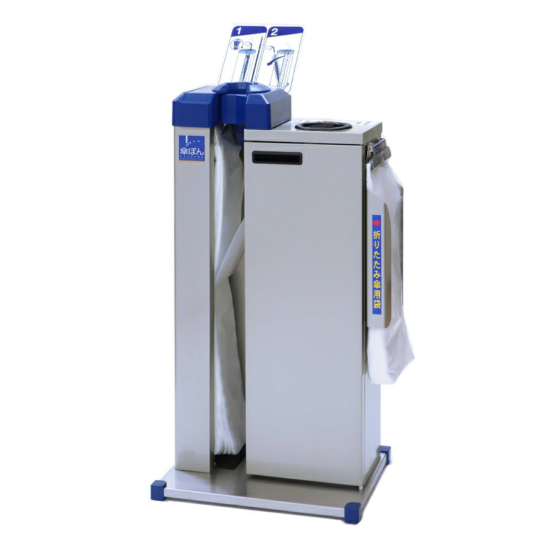 楽天市場】傘ぽん KP-19NH スリムタイプ ホルダー付き 61007528