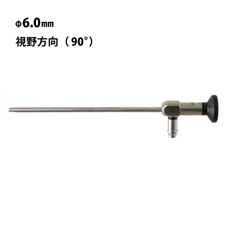 3R スリーアールソリューション ボアスコープ Φ6.0mm 視野方向90° 3R-BS60-179-90 | 硬性鏡 部品内部 直視 側視 工場用内視鏡 検査 機器 会議 検査用カメラ 非破壊検査 観察 金型 バリ エンジン検査 狭い場所 チューブ内 |