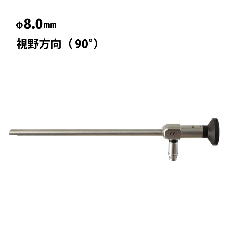 3R スリーアールソリューション ボアスコープ Φ8.0mm 視野方向90° 3R-BS80-179-90 | 硬性鏡 部品内部 直視 側視 工場用内視鏡 検査 機器 会議 検査用カメラ 非破壊検査 観察 金型 バリ エンジン検査 狭い場所 チューブ内 |