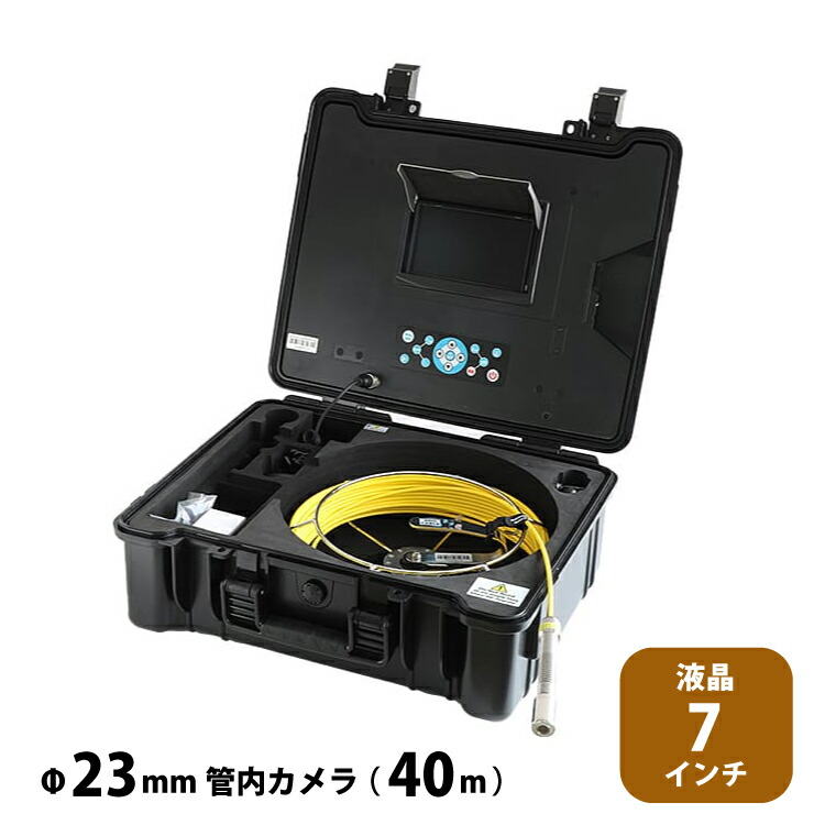 楽天市場】3R スリーアールソリューション 管内カメラ Φ14mm 3R