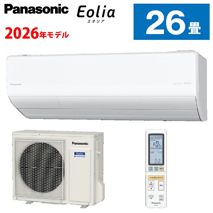 近東状況に伴うふり出し・通貨価値への決定付けるについて