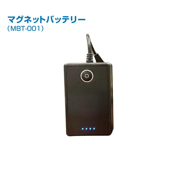 TCI 無線カメラ マグネットバッテリー(9600mA) MBT-001 | 重機カメラ 業務用 安全確認カメラ 重機対応 人感知 警告 重機 事故防止 安心 安全 |