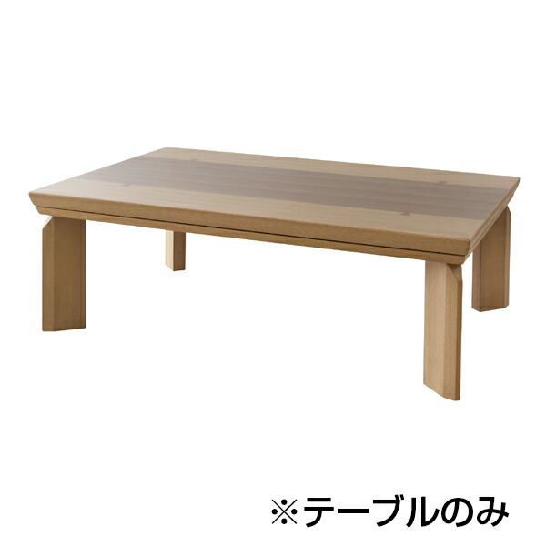 ビッグ割引 電気こたつ トップジャパン 事務用品 おしゃれ 雑貨 シンプル 机 テーブル リビング 寝室 インテリア こたつ かたりな コタツ ｶﾀﾘﾅ1nan 東谷 Pascasarjana Unsrat Ac Id
