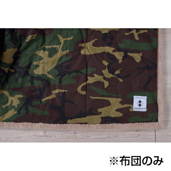 東谷 KK-148 薄掛けコタツ布団 | こたつ インテリア 寝室 リビング テーブル 机 シンプル 雑貨 おしゃれ 事務用品 トップジャパン コタツ布団 こたつ布団 こたつふとん こたつぶとん ふとん 布団 薄掛け 炬燵 炬燵布団 コタツ 掛け布団 掛けふとん 掛布団 薄手 かけ布団 |