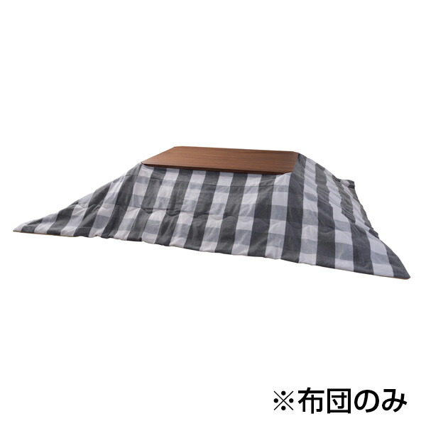 予約販売品 楽天市場 東谷 Kk 166gy 薄掛けコタツ布団 長方形 こたつ インテリア 寝室 リビング テーブル 机 シンプル 雑貨 おしゃれ 事務用品 トップジャパン コタツ布団 こたつ布団 こたつふとん こたつぶとん ふとん 布団 薄掛け 炬燵 炬燵布団 コタツ
