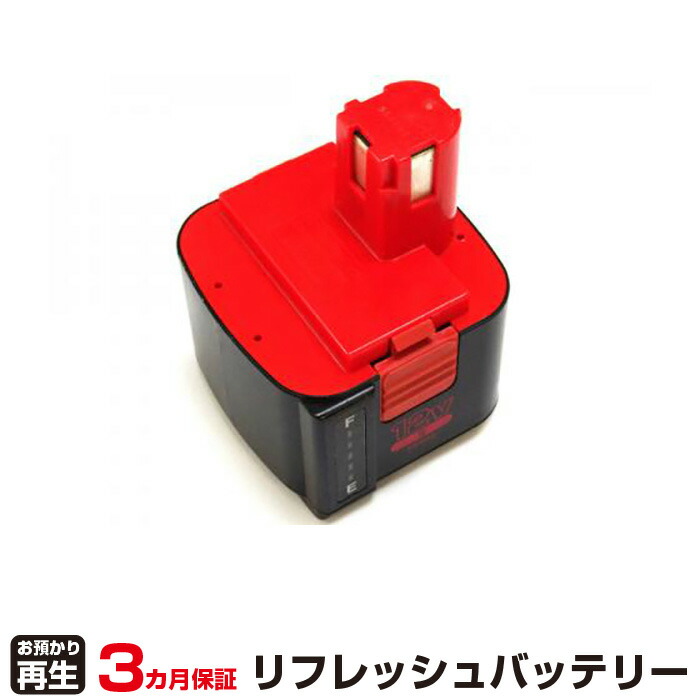 パナソニック 対応 バッテリー EZ9102 リフレッシュ（純正品お預かり再生/セル交換） | 【 お客様のバッテリー引取&rarr;電池交換&rarr;再生 リサイクルバッテリー 送料無料 】回収サービス リサイクル 再生バッテリー 電池パック 充電池 再利用 |｜オフィス／店舗用品トップジャパン
