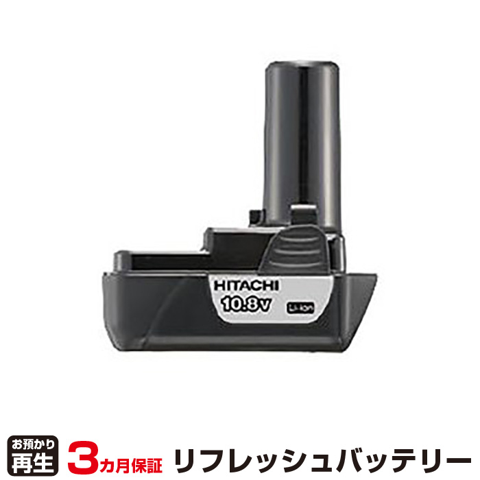 楽天市場】キーエンス 対応 バッテリー BT-WB1・BT-B5 リフレッシュ