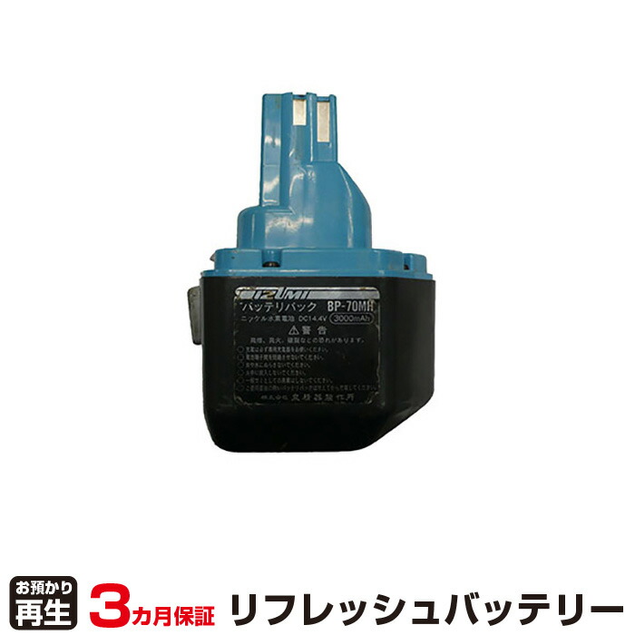 楽天市場】パナソニック 新品 スライド式リチウムイオン18v電池 楽天市場】パナソニック 新品 スライド式リチウムイオン18v電池