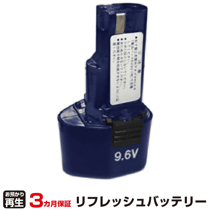 サボテン 相応う 乾電池 EB-0100 リフレッシュ（文句無し品お預かり生まれ変わり/独居室取り替えっこ） |  【 取り引き先の乾電池引取→乾電池取り替えっこ→生まれ変わり 再利用乾電池 貨物輸送無料 】リコールお持て成し 再利用 生まれ変わり乾電池 乾電池容器に並べる 申し受ける池 再当て嵌める | その他-パソコン・周辺機器