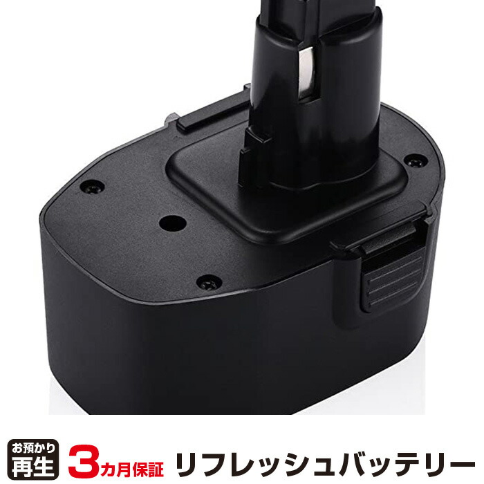 ブラック&デッカー 対応 バッテリー PS140A リフレッシュ（純正品お預かり再生/セル交換） | 【 お客様のバッテリー引取→電池交換→再生 リサイクルバッテリー 送料無料 】回収サービス リサイクル 再生バッテリー 電池パック 充電池 再利用 |