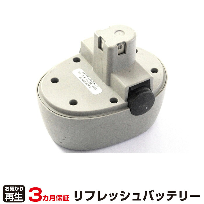 スリーエム 対応 バッテリー 16398 リフレッシュ（純正品お預かり再生/セル交換） | 【 お客様のバッテリー引取→電池交換→再生 リサイクルバッテリー 送料無料 】回収サービス リサイクル 再生バッテリー 電池パック 充電池 再利用 | 10,280円