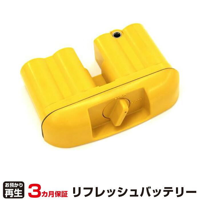 トプコン 対応 バッテリー BT-25Q リフレッシュ（純正品お預かり再生/セル交換） | 【 お客様のバッテリー引取&rarr;電池交換&rarr;再生 リサイクルバッテリー 送料無料 】回収サービス リサイクル 再生バッテリー 電池パック 充電池 再利用 |｜オフィス／店舗用品トップジャパン 9,117円
