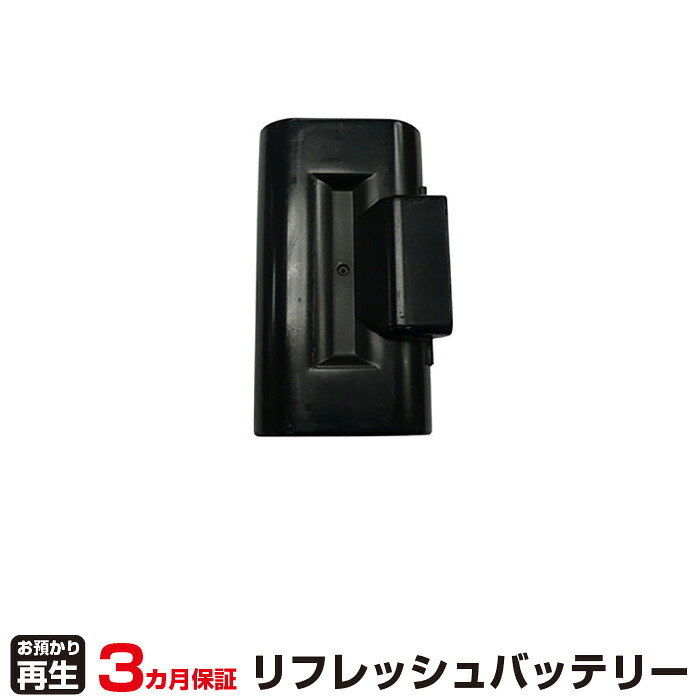 トプコン 対応 バッテリー BT-61Q リフレッシュ（純正品お預かり再生/セル交換） | 【 お客様のバッテリー引取→電池交換→再生 リサイクルバッテリー 送料無料 】回収サービス リサイクル 再生バッテリー 電池パック 充電池 再利用 | 7,393円