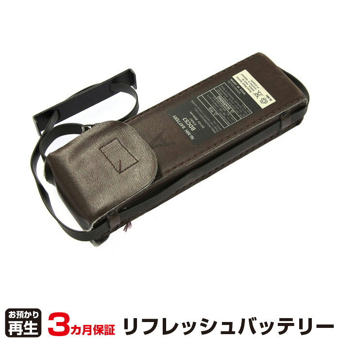 ソキア 対応 バッテリー BDC57 リフレッシュ(純正品お預かり再生/セル交換) | 【 お客様のバッテリー引取→電池交換→再生 リサイクルバッテリー 送料無料 】回収サービス リサイクル 再生バッテリー 電池パック 充電池 再利用 ||オフィス/店舗用品トップジャパン
