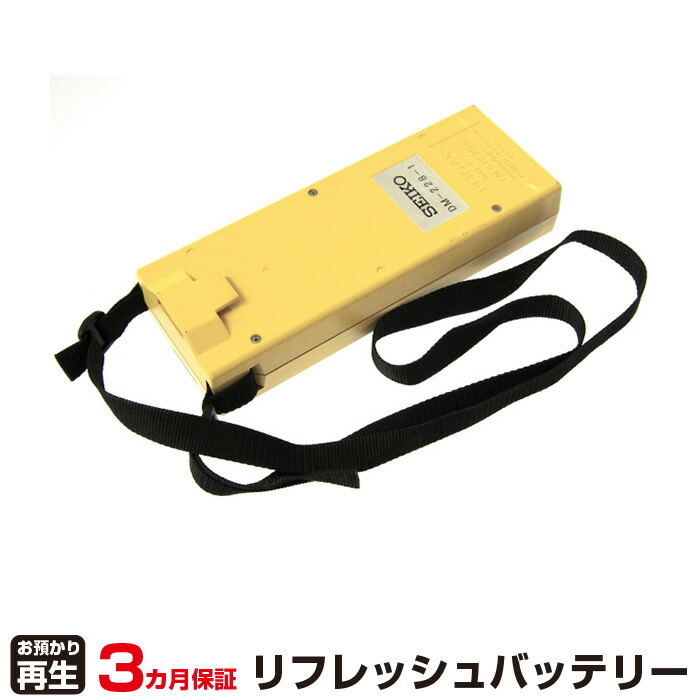 ペンタックス 対応 バッテリー MB07 リフレッシュ（純正品お預かり再生/セル交換） | 【 お客様のバッテリー引取→電池交換→再生 リサイクルバッテリー 送料無料 】回収サービス リサイクル 再生バッテリー 電池パック 充電池 再利用 | 19,658円