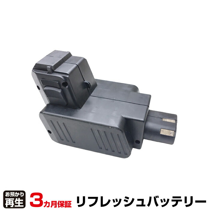 ヒルティ Hilti 電動工具 対応 バッテリー BP60 リフレッシュ(純正品お預かり再生/セル交換) | 【 お客様のバッテリー引取→電池交換→再生 リサイクルバッテリー 送料無料 】回収サービス リサイクル 再生バッテリー 電池パック 充電池 再利用 |