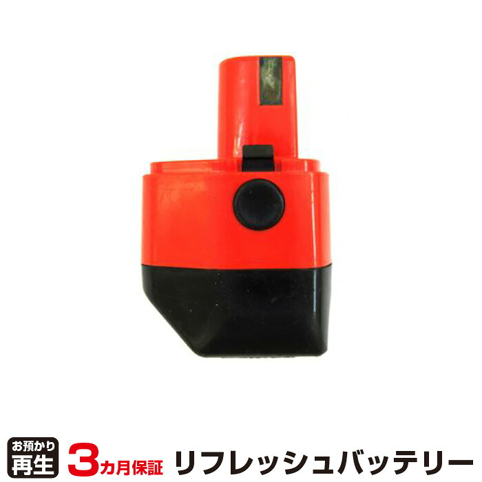 東芝 対応 バッテリー BAP-9 リフレッシュ（純正品お預かり再生/セル交換） | 【 お客様のバッテリー引取→電池交換→再生 リサイクルバッテリー 送料無料 】回収サービス リサイクル 再生バッテリー 電池パック 充電池 再利用 | 7,369円