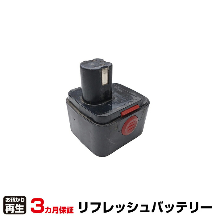 育良精機 イクラ 電動工具 対応 バッテリー BGA-1220 リフレッシュ(純正品お預かり再生/セル交換) | 【 お客様のバッテリー引取→電池交換→再生 リサイクルバッテリー 送料無料 】回収サービス リサイクル 再生バッテリー 電池パック 充電池 再利用 |