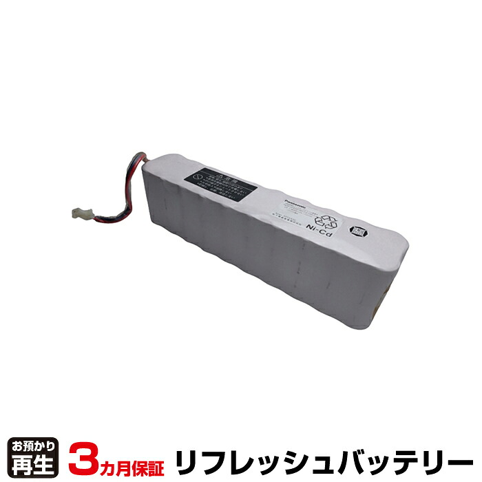 パナソニック 非常灯・誘導灯 対応 バッテリー NCB-600(P-60-F210A1) リフレッシュ(純正品お預かり再生/セル交換) | 【 お客様のバッテリー引取→電池交換→再生 リサイクルバッテリー 送料無料 】回収サービス リサイクル 再生バッテリー 電池パック 充電池 再利用 |