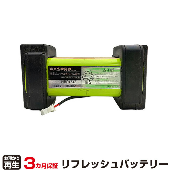 楽天市場】【難あり】MASPRO/マスプロ電工 デジタルレベル