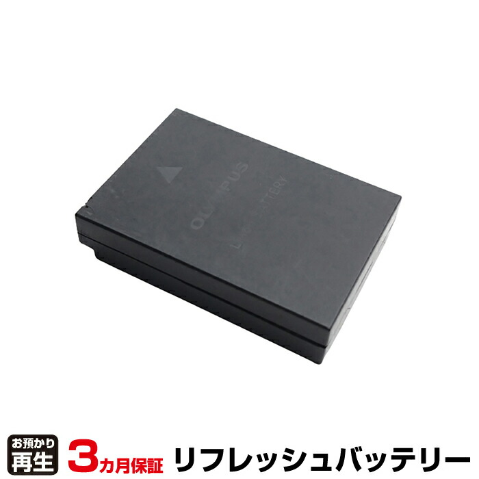 オリンパス OLYMPUS カメラ 対応 バッテリー LI-12B リフレッシュ(純正品お預かり再生/セル交換) | 【 お客様のバッテリー引取→電池交換→再生 リサイクルバッテリー 送料無料 】回収サービス リサイクル 再生バッテリー 電池パック 充電池 再利用 |