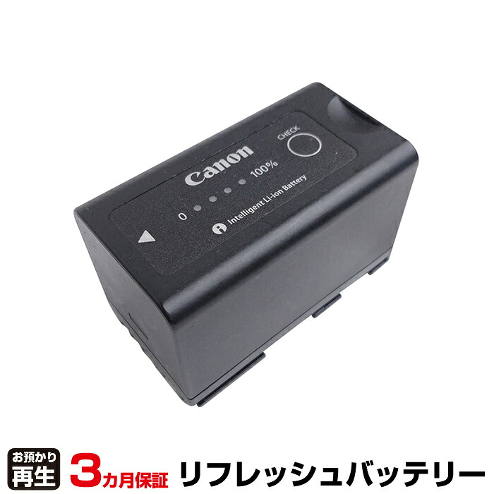 キヤノン CANON カメラ 対応 バッテリー BP-955 リフレッシュ(純正品お預かり再生/セル交換) | 【 お客様のバッテリー引取→電池交換→再生 リサイクルバッテリー 送料無料 】回収サービス リサイクル 再生バッテリー 電池パック 充電池 再利用 |