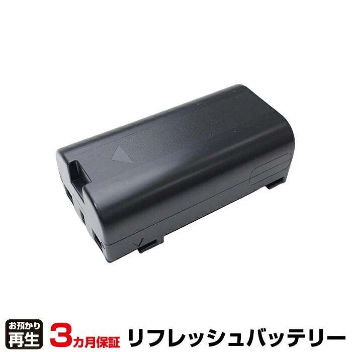 シャープ SHARP カメラ 対応 バッテリー VR-BL71 リフレッシュ(純正品お預かり再生/セル交換) | 【 お客様のバッテリー引取→電池交換→再生 リサイクルバッテリー 送料無料 】回収サービス リサイクル 再生バッテリー 電池パック 充電池 再利用 |