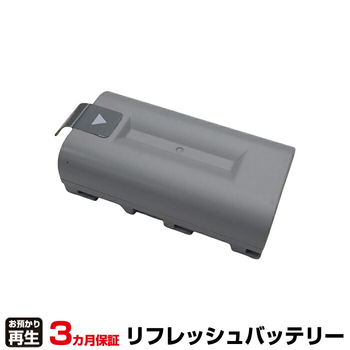 キーエンス KEYENCE モバイルプリンタ 対応 バッテリー BT-PB2 リフレッシュ(純正品お預かり再生/セル交換) | 【 お客様のバッテリー引取→電池交換→再生 リサイクルバッテリー 送料無料 】回収サービス リサイクル 再生バッテリー 電池パック 充電池 再利用 |