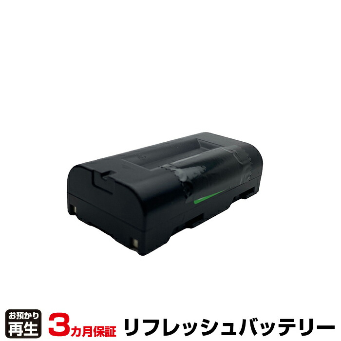 SANEI モバイルプリンタ 対応 バッテリー UR-121 リフレッシュ(純正品お預かり再生/セル交換) | 【 お客様のバッテリー引取→電池交換→再生 リサイクルバッテリー 送料無料 】回収サービス リサイクル 再生バッテリー 電池パック 充電池 再利用 |
