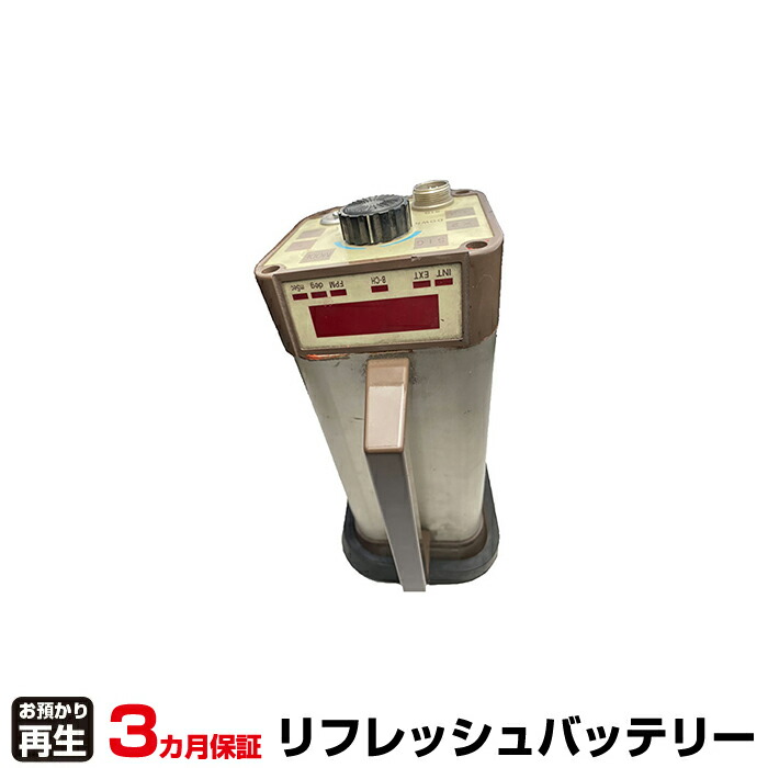 日本電産シンポ Nidec-Shimpo 測定器・計測器 対応 バッテリー DT-315P リフレッシュ(純正品お預かり再生/セル交換) | 【 お客様のバッテリー引取→電池交換→再生 リサイクルバッテリー 送料無料 】回収サービス リサイクル 再生バッテリー 電池パック 充電池|