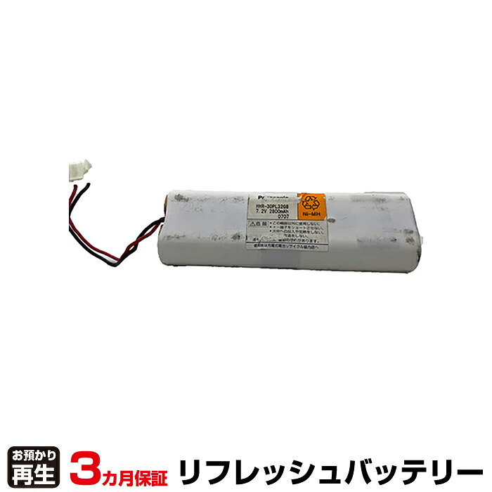 DXアンテナ 測定器・計測器 対応 バッテリー リフレッシュ(純正品お預かり再生/セル交換) | 【 お客様のバッテリー引取→電池交換→再生 リサイクルバッテリー 送料無料 】回収サービス リサイクル 再生バッテリー 電池パック 充電池 再利用 |