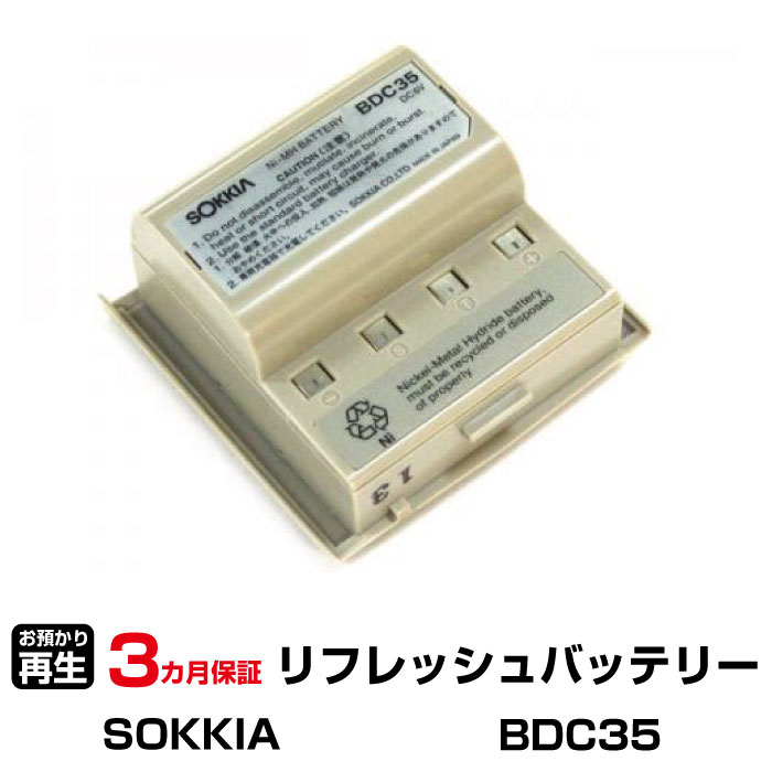 【部品取りにでも】SOKKIA SET4000 稼働品 部品取りにでも】SOKKIA SET4000 稼働品