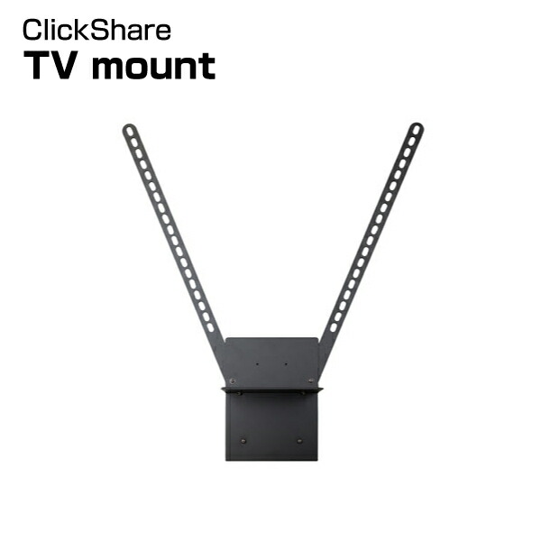 BARCO ClickShare TV mount R8788649K | クリックシェア バルコ ビデオバー ワイヤレスプレゼンテーションシステム WEBカメラ WEB会議システム ウェブ会議 オンライン会議 オンラインミーティング テレビ会議 TV会議 商談 会議 web会議 ツール リモート テレワーク |
