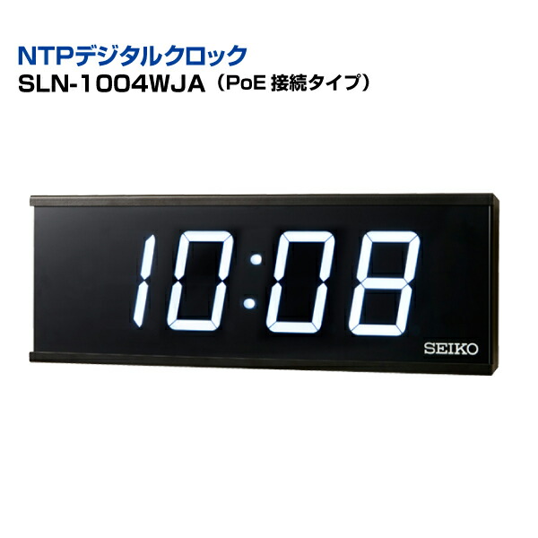 楽天市場】ニッポーチャイム専用時計 ベルタイマーNBT-90