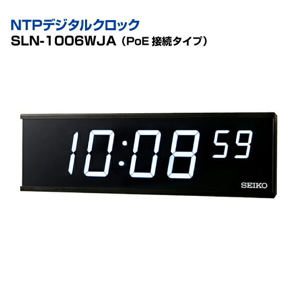 楽天市場】ニッポーチャイム専用時計 ベルタイマーNBT-90