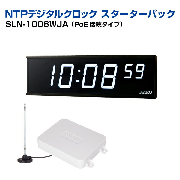 楽天市場】ニッポーチャイム専用時計 ベルタイマーNBT-90