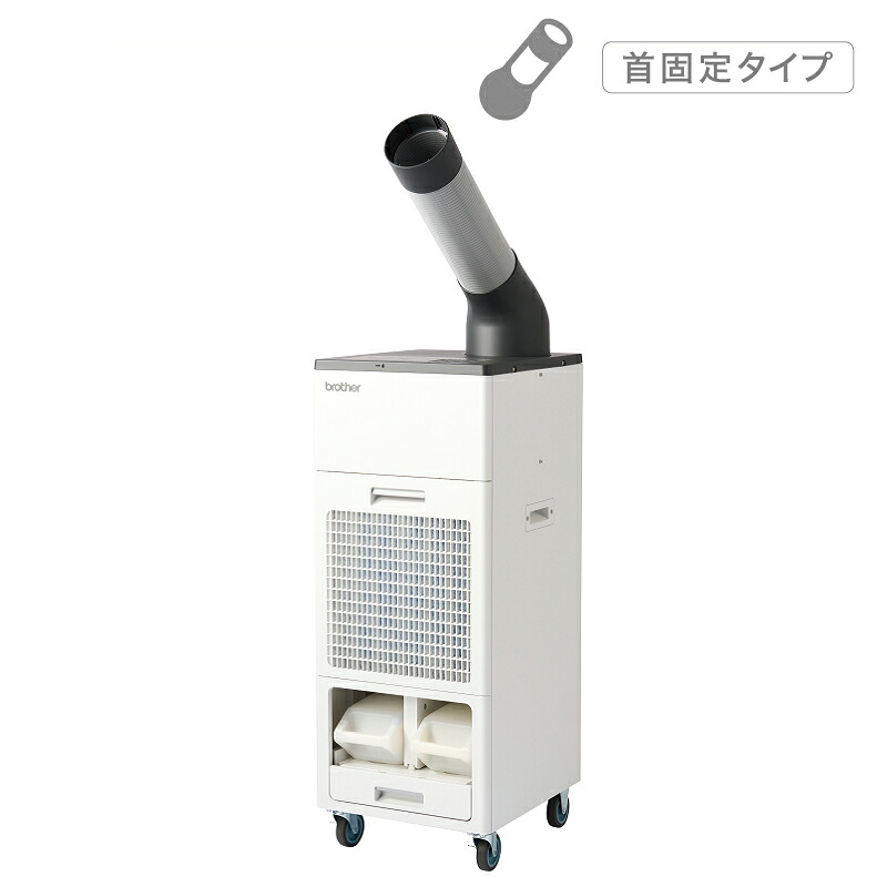 【車上渡し】ブラザー 排熱レス&フロンレス スポットクーラー Pure Drive (AC100V) 首振り機能なし PD-7100F | エアコン 冷風扇 気化式冷風機 熱中症対策 brother enterprise クーラー 業務用冷風機 業務用 工場用冷風機 移動式エアコン スポットエアコン ||オフィス/店舗用品トップジャパン