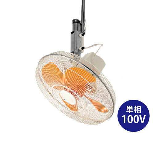 楽天市場】スイデン SF-45MRV-1VP 工場用扇風機 壁掛け扇風機 工場扇