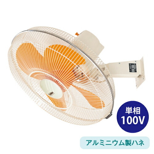 楽天市場】【送料無料・直送品】スタンレー 50cm ドラム式工業扇