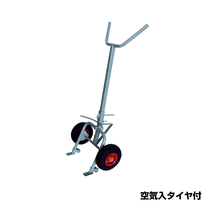 【車上渡し】(送料別途見積) ヨドノ 台車 ドラム缶用 空気入タイヤ付 (完成品) No.59-AR 車体寸法:1550×680mm 商品重量:24kg | YODONO 最大積載量 300kg 荷車 運ぶ キャリー スチール ドラム 鉄 運搬 移動 動かす 運搬車 運送 | 43,740円