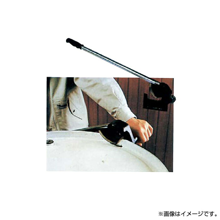 【車上渡し】(送料別途見積) ヨドノ ドラムオープナー (完成品) No.500 寸法:575×150×150mm 商品重量:3kg | スチール ドラム缶 ドラム 鉄 開ける 業務 作業 工具 | 45,240円