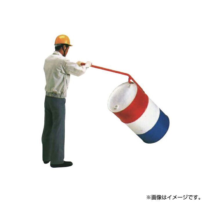 【車上渡し】(送料別途見積) ヨドノ ドラム缶 起こし器 (完成品) No.592 寸法:34&times;1125&times;330mm 商品重量:4.6kg | スチール ドラム 鉄 運搬 移動 起こす 業務 作業 工具 |｜オフィス／店舗用品トップジャパン 27,959円