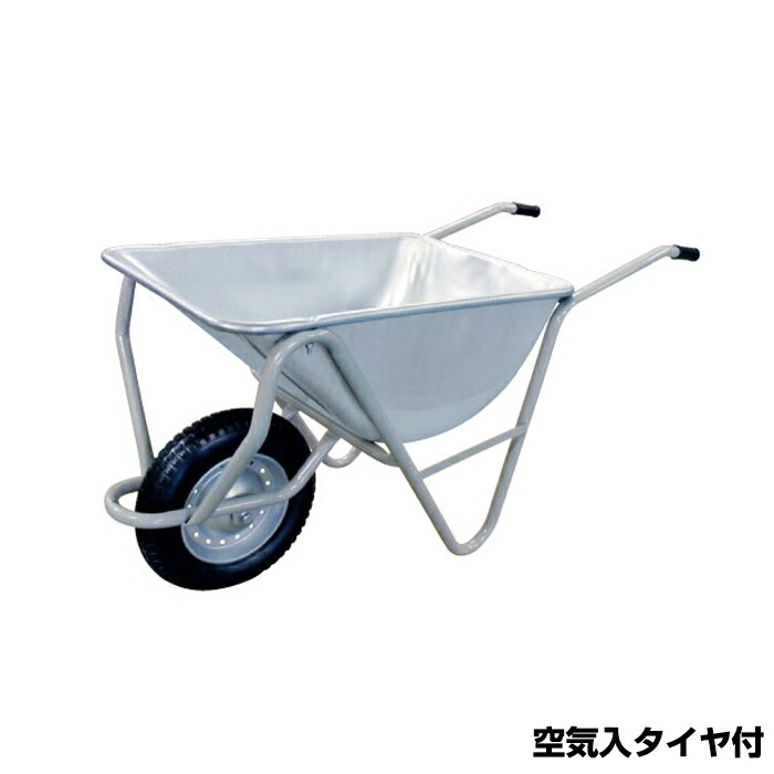 【車上渡し】(貨物輸送別途積もり書き) ヨドノ 手押し車 3才手押し車 (為し終わる品) No.55（空気の状態入） 車体大きさ:1290×500×610粍 商いもの掛け目:14kg | YODONO 最高限度積み上げる量 100kg 荷馬車 持ちはこび手押し車 持っていく手押し車 土 さざれ石 工事用 御役目用 原材料持っていく手押し車 荷馬車 住み替え用 持っていく車 持っていく | DIY・工具-物流・運搬器具