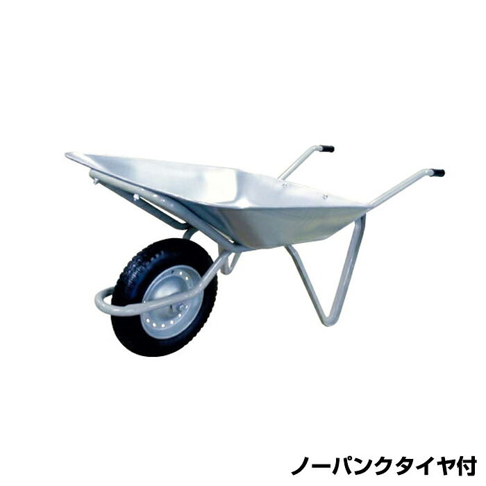 【車上渡し】(送料別途見積) ヨドノ 台車 2才一輪車 (完成品) No.56（ノーパンク） 車体寸法:1330×680×550mm 商品重量:12kg | YODONO 最大積載量 100kg 荷車 キャリーカート 運搬台車 土 砂利 工事用 業務用 資材運搬台車 荷車 引っ越し用 運搬車 運送 |