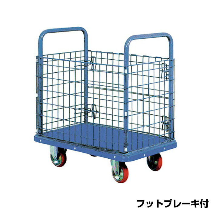 【車上渡し】(送料別途見積) ヨドノ 台車 エコノミーカー フットブレーキ付 金網張 (お客様組立品) 201F-ST 車体寸法:810x510mm 商品重量: 29kg | YODONO 最大積載量 250kg 荷車 キャリーカート 運搬台車 オフィス用 業務用 資材運搬台車 荷車 引っ越し用 運搬車 運送 |
