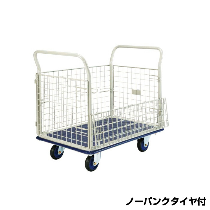 【車上渡し】(送料別途見積) ヨドノ 台車 フレッシュカー タイヤ付 金網張 (お客様組立品) 301F-AL（ノーパンク） 車体寸法:900×600mm 商品重量:32.5kg | YODONO 最大積載量 300kg 荷車 キャリーカート オフィス用 業務用 資材運搬台車 荷車 引っ越し用 運搬車 運送 |