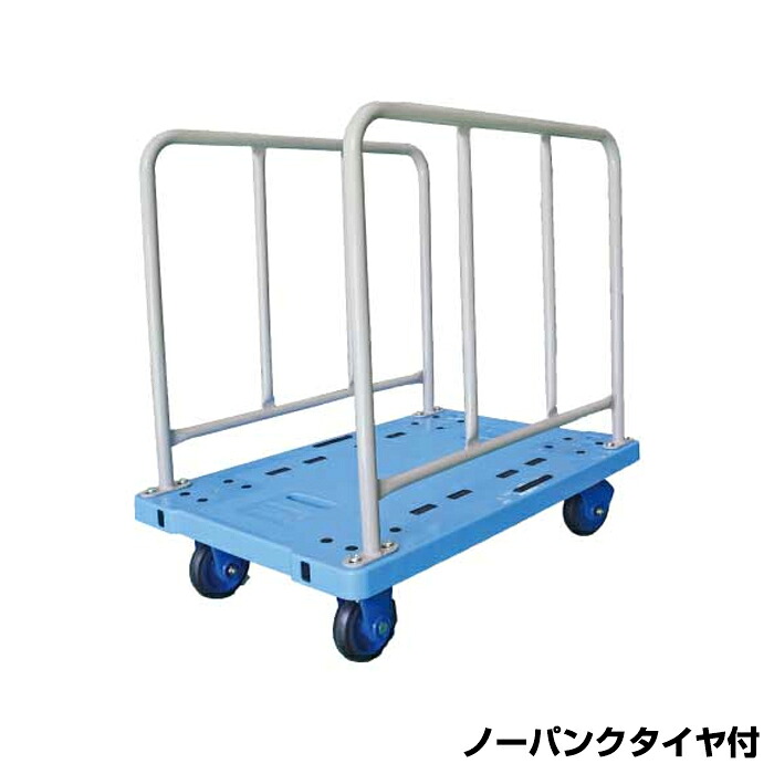 【車上渡し】(送料別途見積) ヨドノ 台車 フレッシュカー タイヤ付 棒ハンドル式 (お客様組立品) 301PG-AL（ノーパンク） 車体寸法:900&times;600mm 商品重量:19.5kg | YODONO 最大積載量 300kg 荷車 キャリーカート オフィス用 業務用 手押し台車 荷車 引っ越し用 運搬車 運送 |｜オフィス／店舗用品トップジャパン
