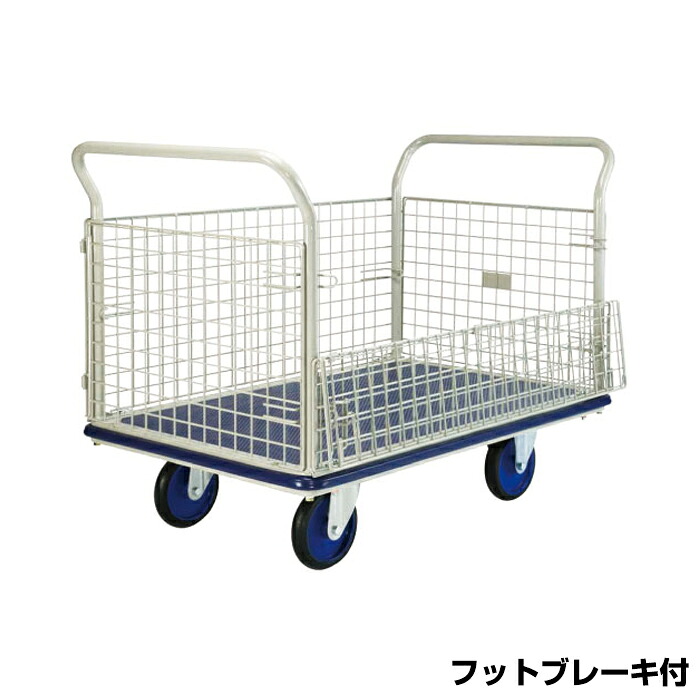 ヨドノ 台車 パレットカー フットブレーキ付 金網張 (お客様組立品) 501F-ST 車体寸法:1200×750mm 商品重量:58.4kg | YODONO 最大積載量 500kg 荷車 キャリーカート 運搬台車 オフィス用 業務用 資材運搬台車 荷車 引っ越し用 運搬車 運送 |