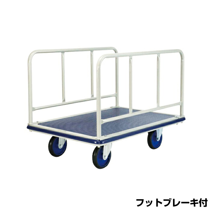 ヨドノ 台車 パレットカー フットブレーキ付 横ハンドル (お客様組立品) 501G-ST 車体寸法:1200×750mm 商品重量:49.5kg | YODONO 最大積載量 500kg 荷車 キャリーカート 運搬台車 オフィス用 業務用 資材運搬台車 荷車 引っ越し用 運搬車 運送 |